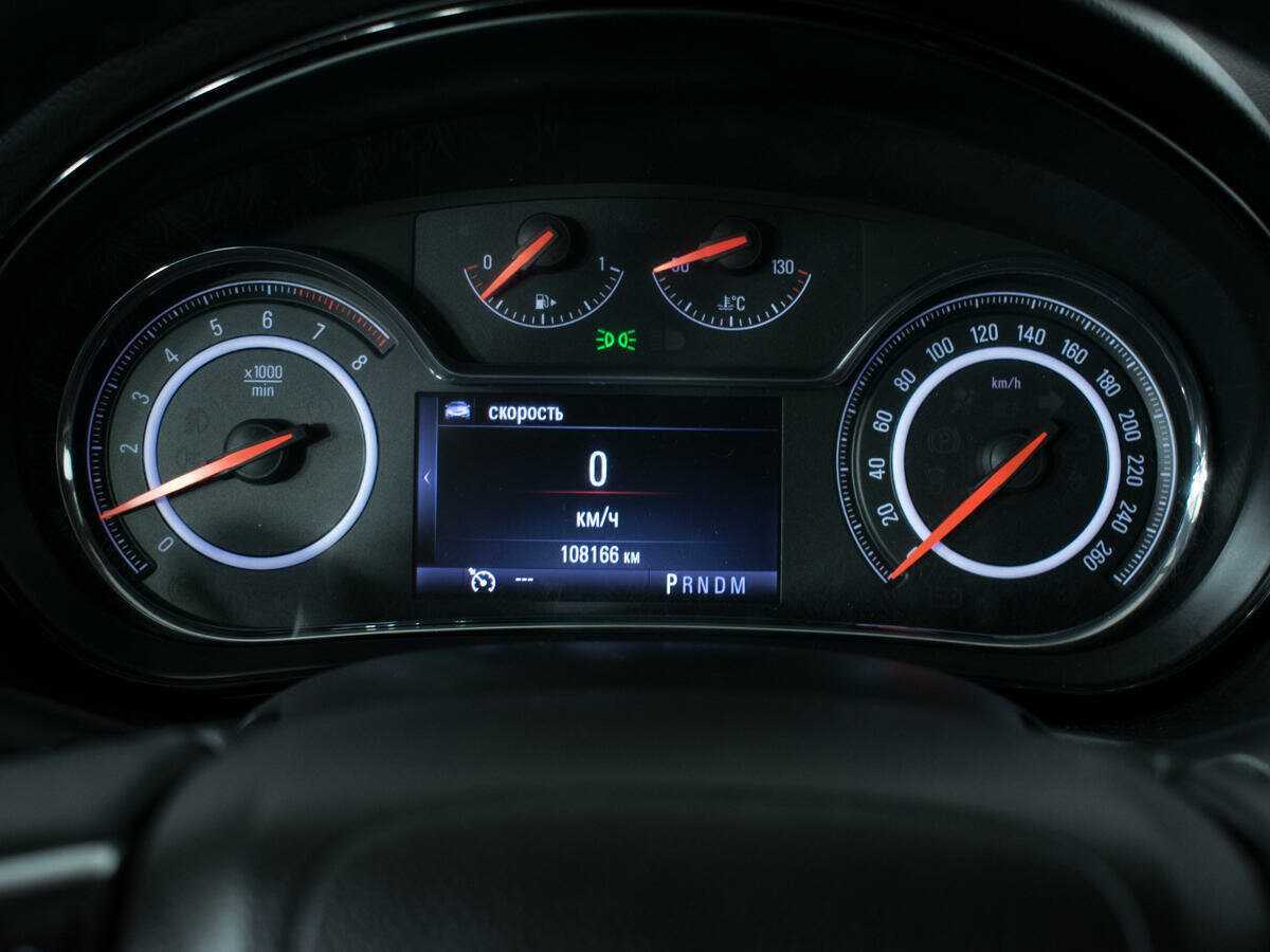 Opel Insignia б/у, 2014, Автоматическая. Фото: #10