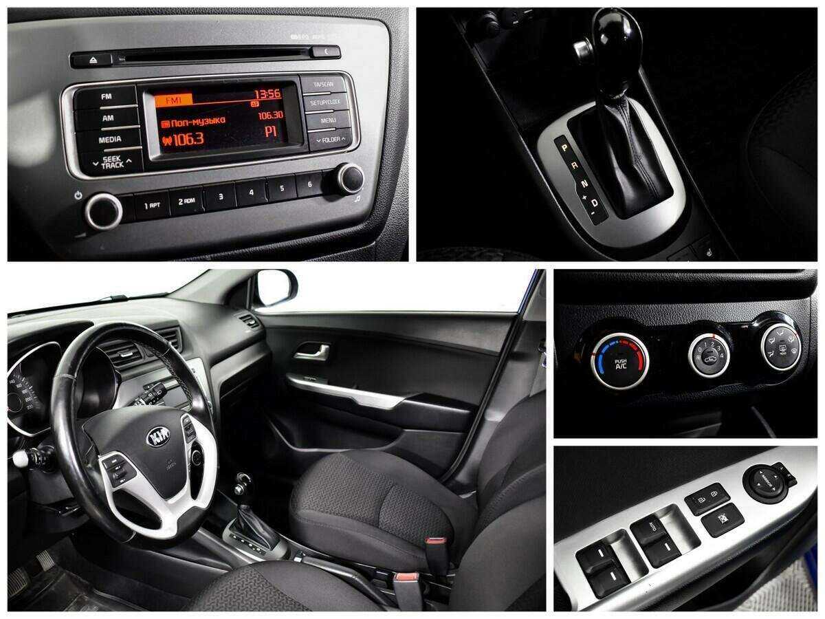 Kia Rio б/у, 2015, Автоматическая. Фото: #12