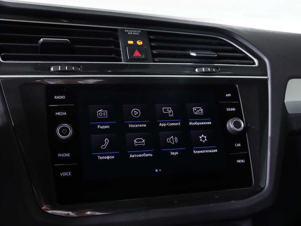 Volkswagen Tiguan б/у, 2020, Роботизированная. Фото: #13