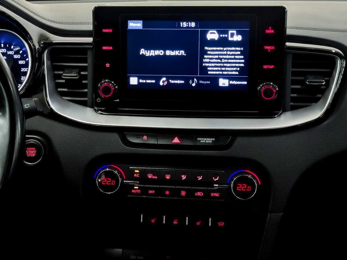 Kia Ceed б/у, 2020, Автоматическая. Фото: #15