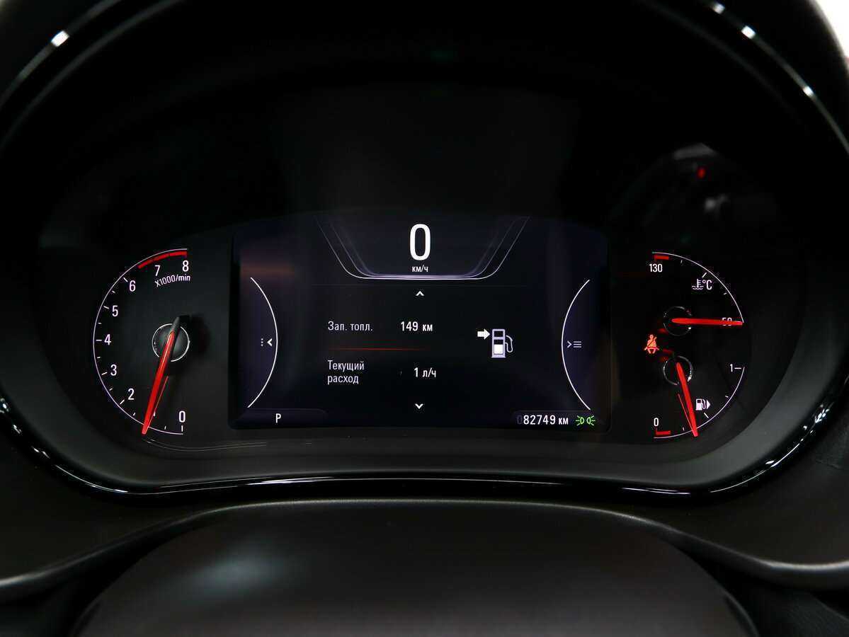 Opel Insignia б/у, 2014, Автоматическая. Фото: #12