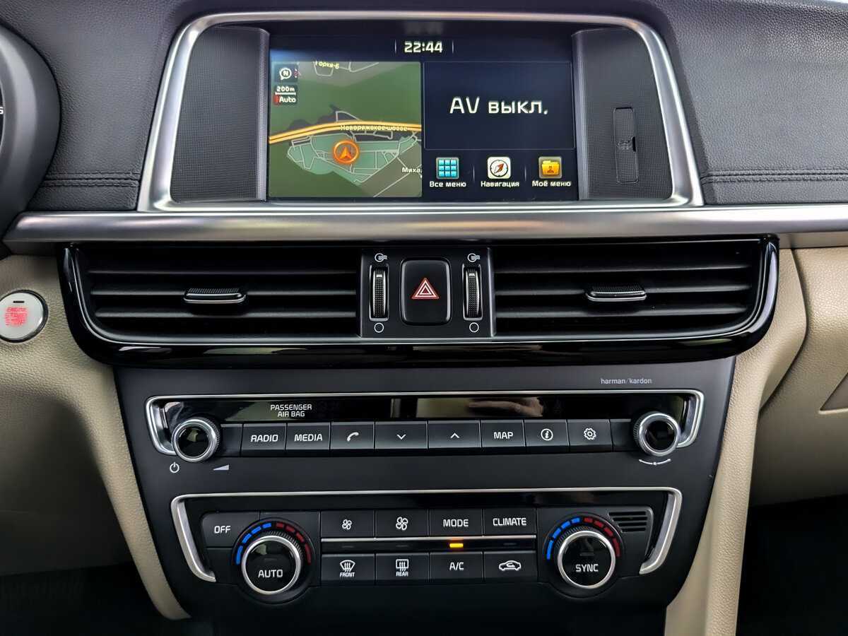 Kia Optima б/у, 2018, Автоматическая. Фото: #12