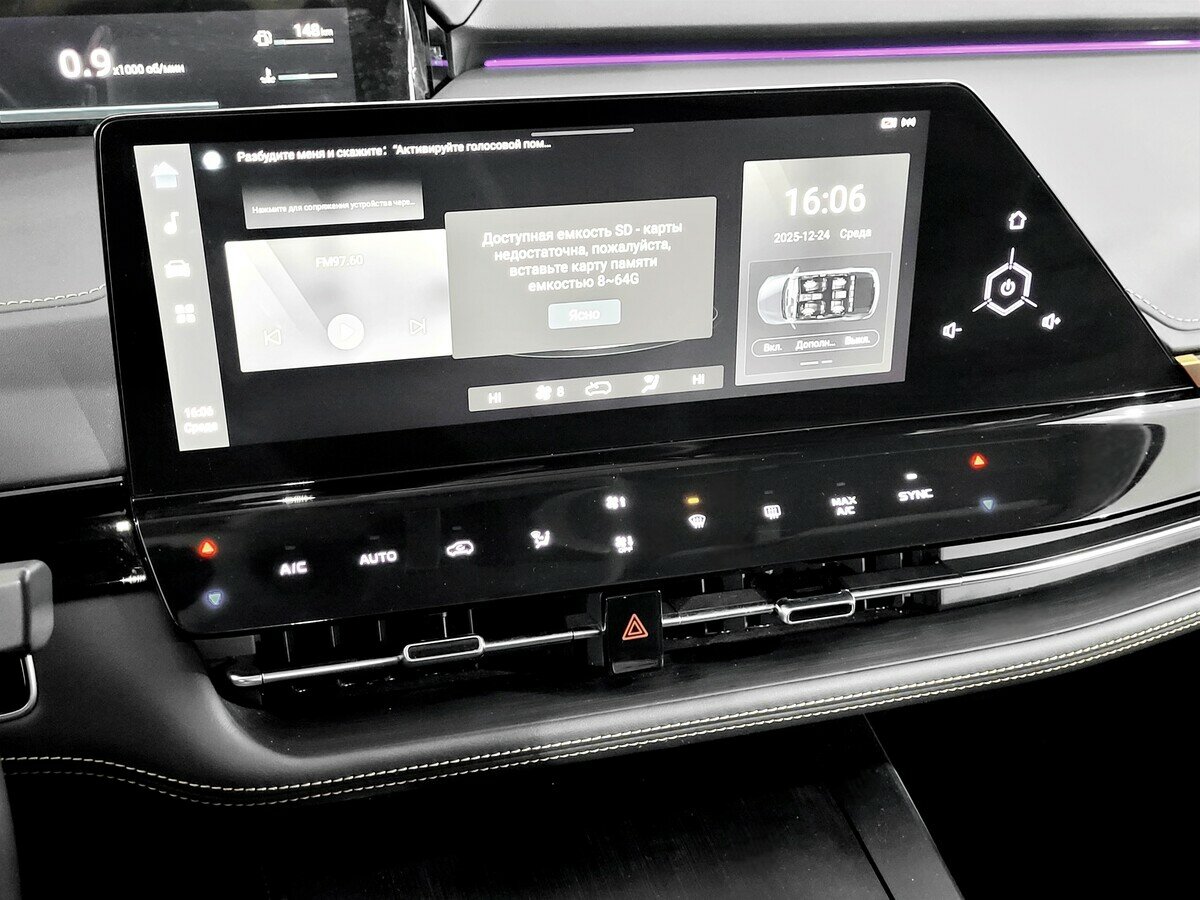 Changan UNI-K б/у, 2023, Автоматическая. Фото: #6