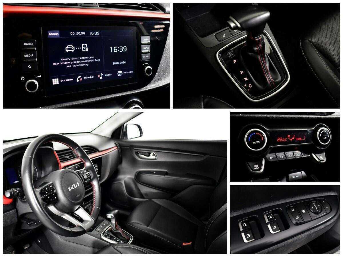 Kia Rio б/у, 2021, Автоматическая. Фото: #10