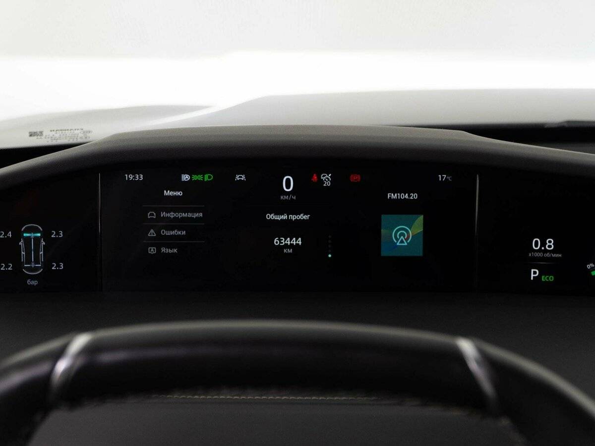 Changan UNI-K б/у, 2023, Автоматическая. Фото: #29