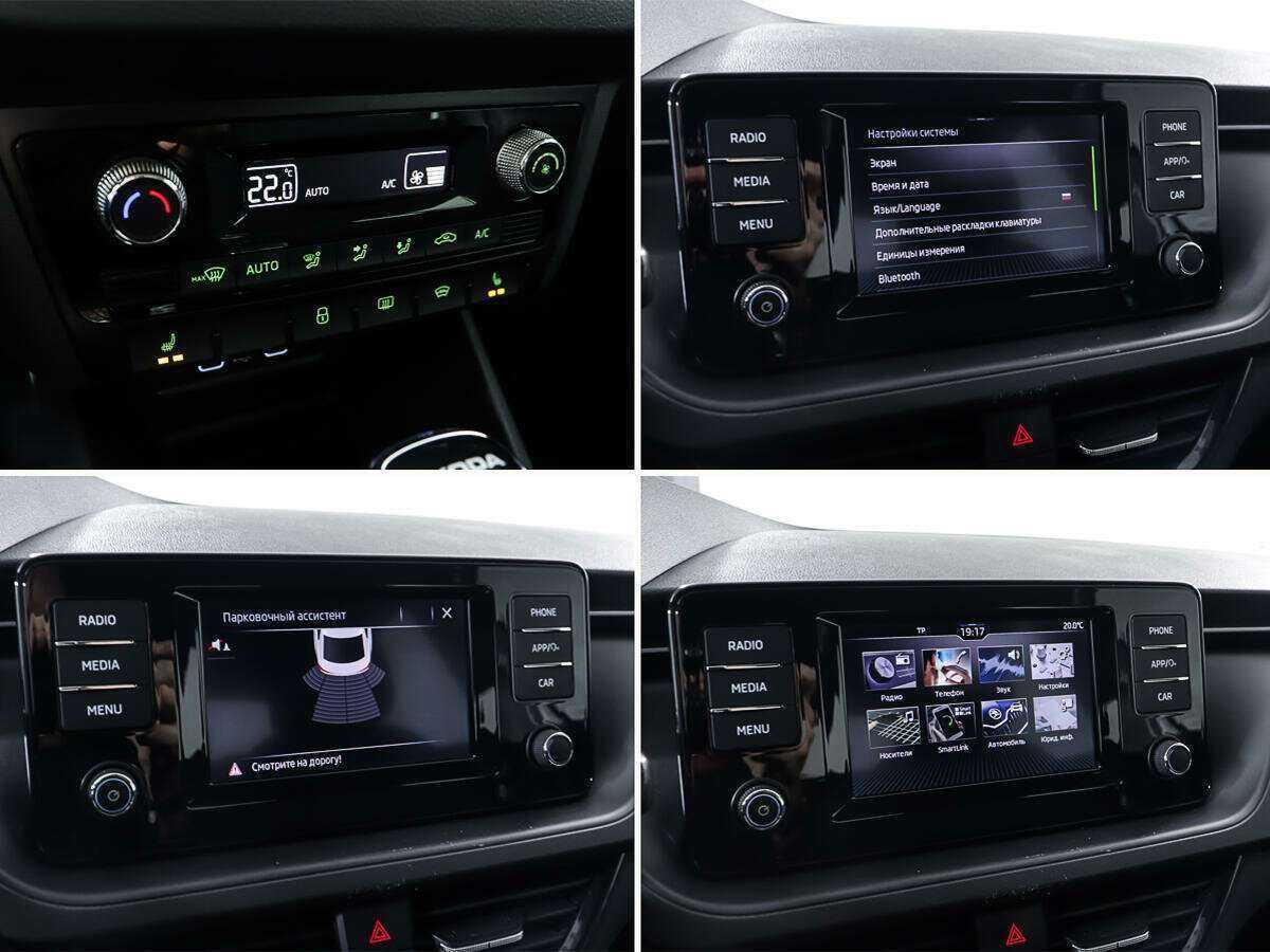 Skoda Rapid б/у, 2020, Автоматическая. Фото: #16