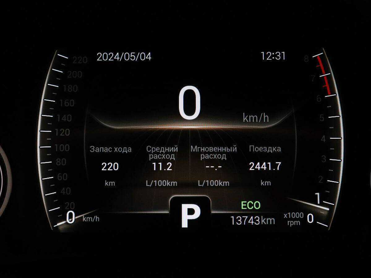 Chery Tiggo 4 б/у, 2021, Вариатор. Фото: #9