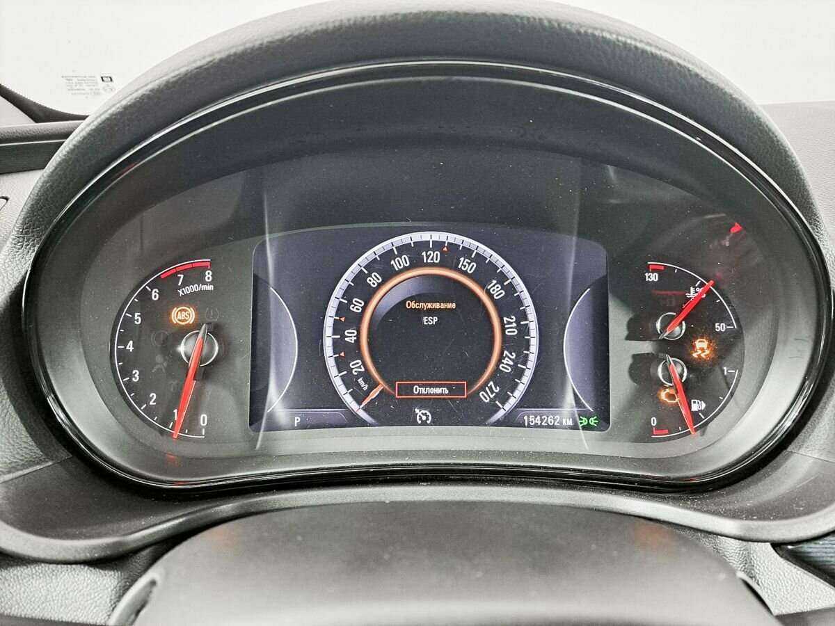 Opel Insignia б/у, 2014, Автоматическая. Фото: #7