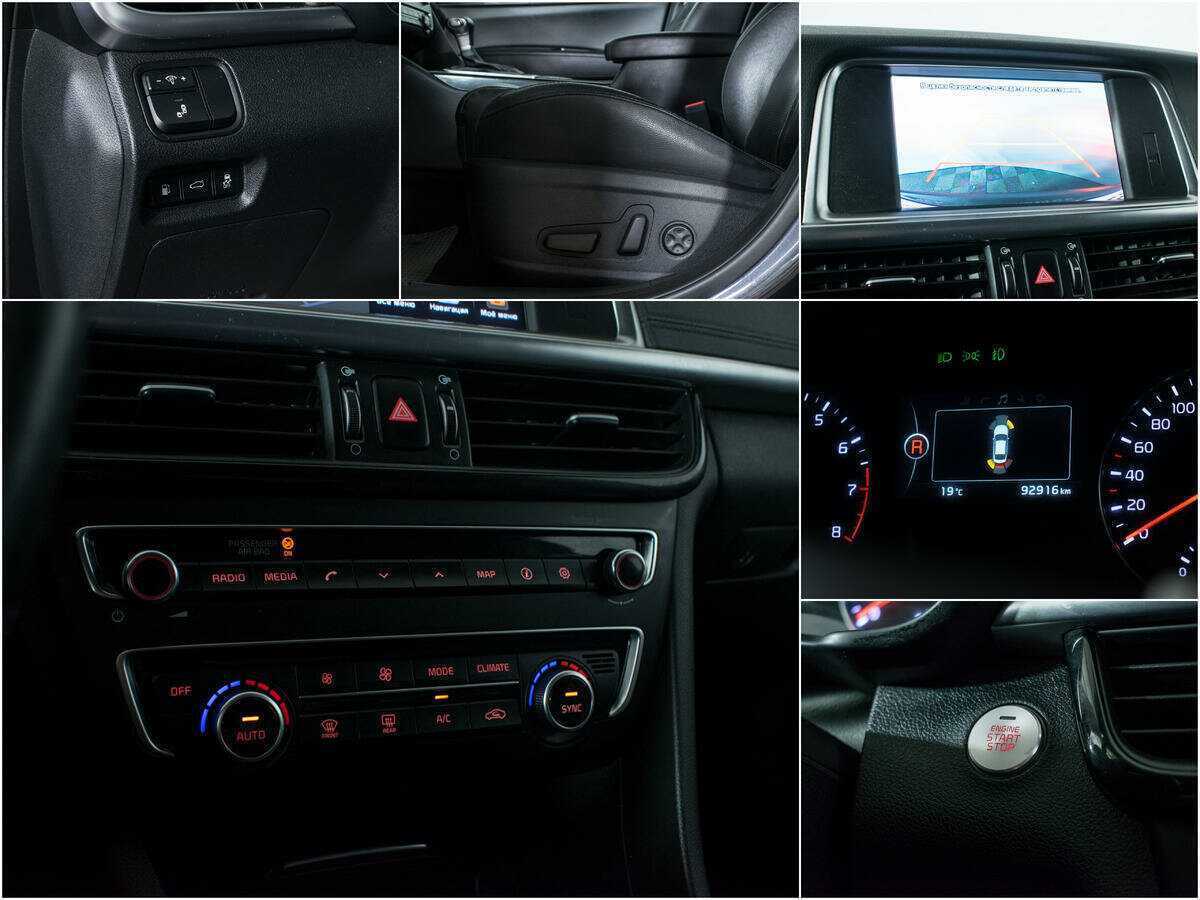 Kia Optima б/у, 2018, Автоматическая. Фото: #15