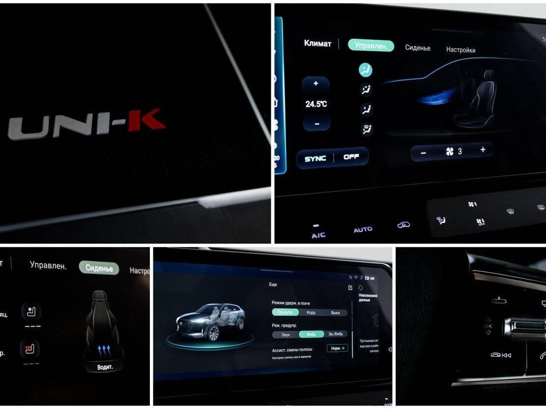 Changan UNI-K б/у, 2023, Автоматическая. Фото: #24