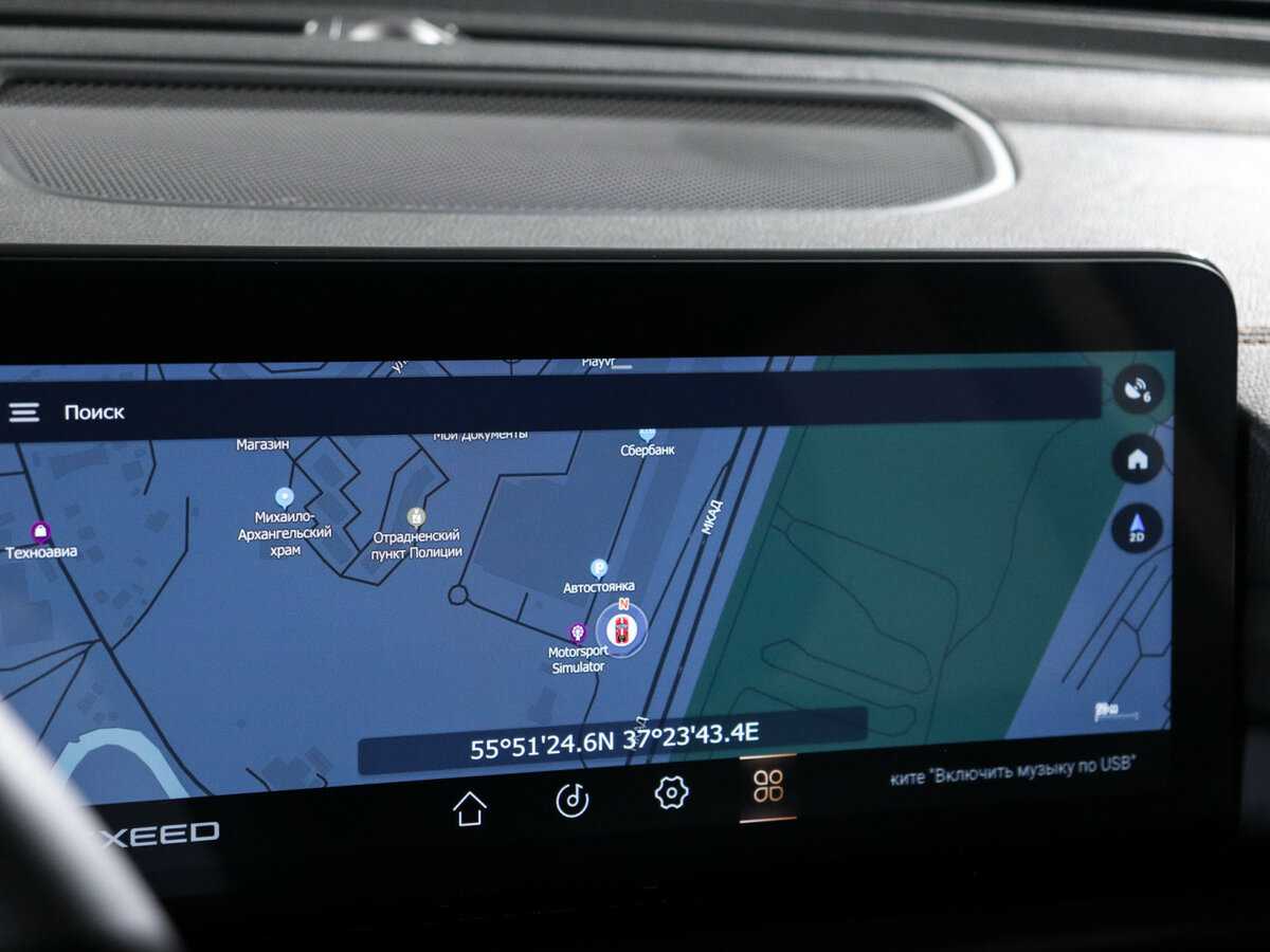 EXEED TXL б/у, 2023, Роботизированная. Фото: #24