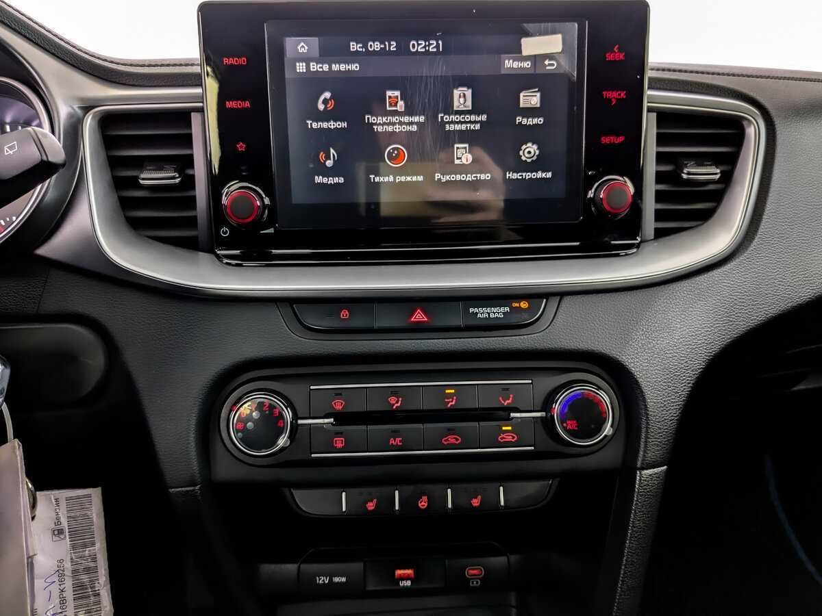 Kia Ceed б/у, 2022, Автоматическая. Фото: #14