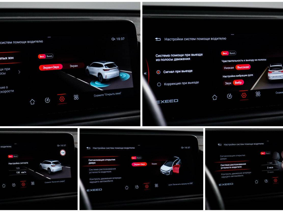 EXEED TXL б/у, 2023, Роботизированная. Фото: #16