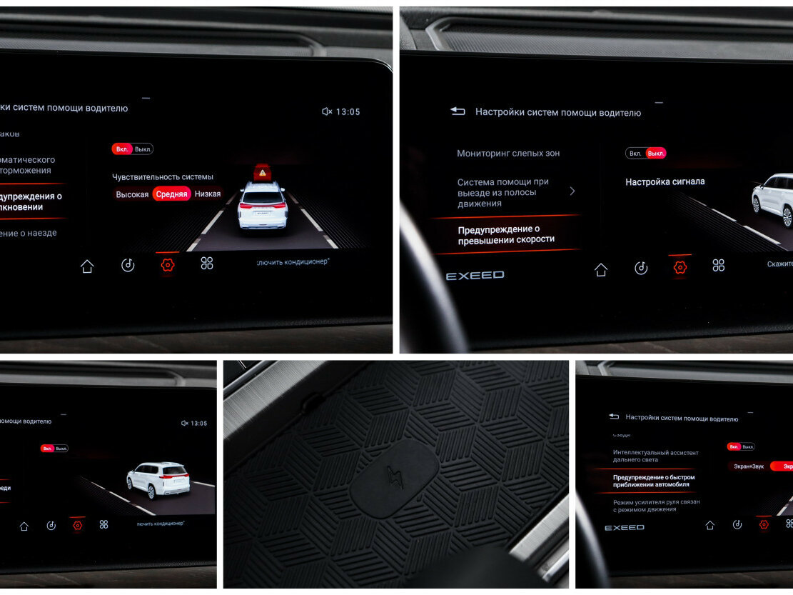 EXEED VX б/у, 2021, Роботизированная. Фото: #20