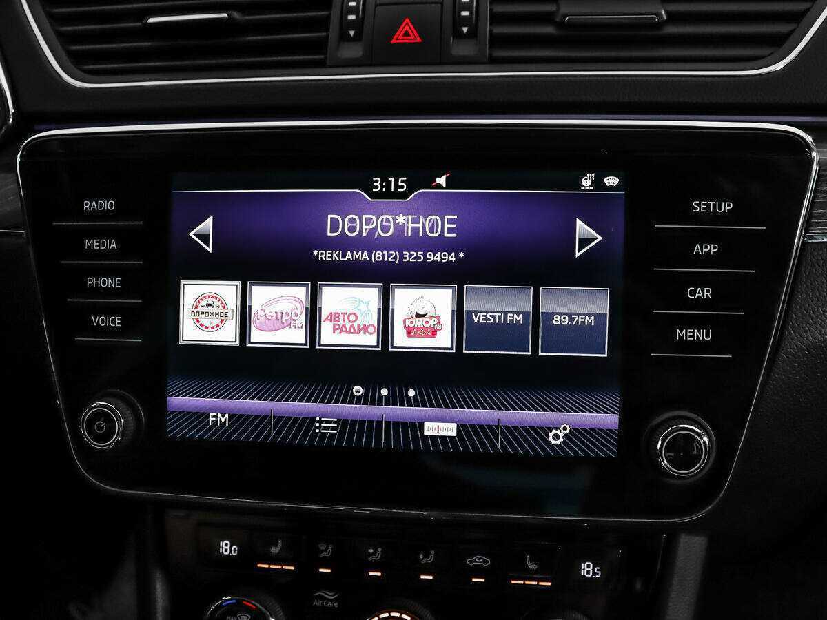 Skoda Superb б/у, 2019, Роботизированная. Фото: #17