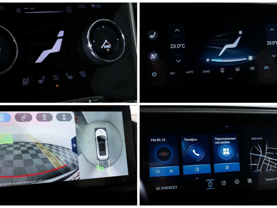 EXEED TXL б/у, 2021, Роботизированная. Фото: #18