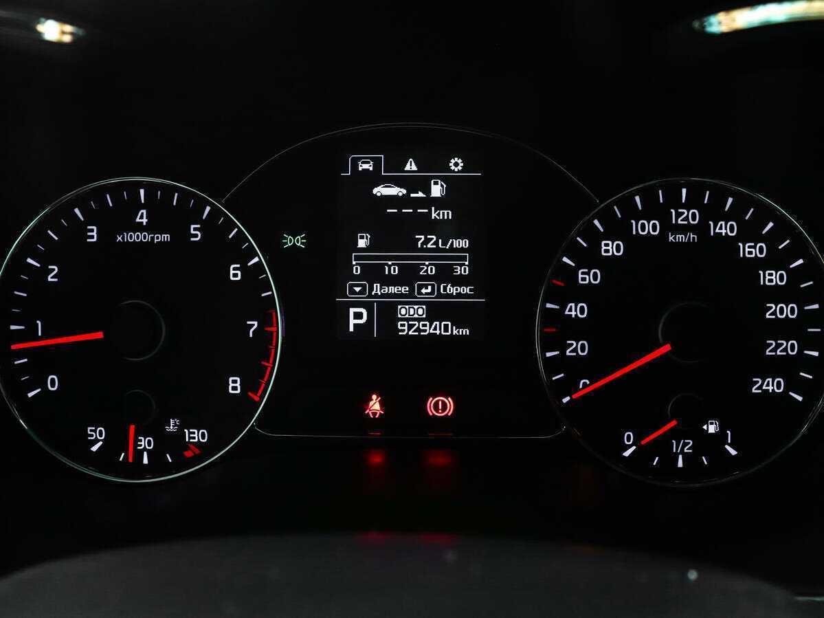 Kia Cerato б/у, 2015, Автоматическая. Фото: #10