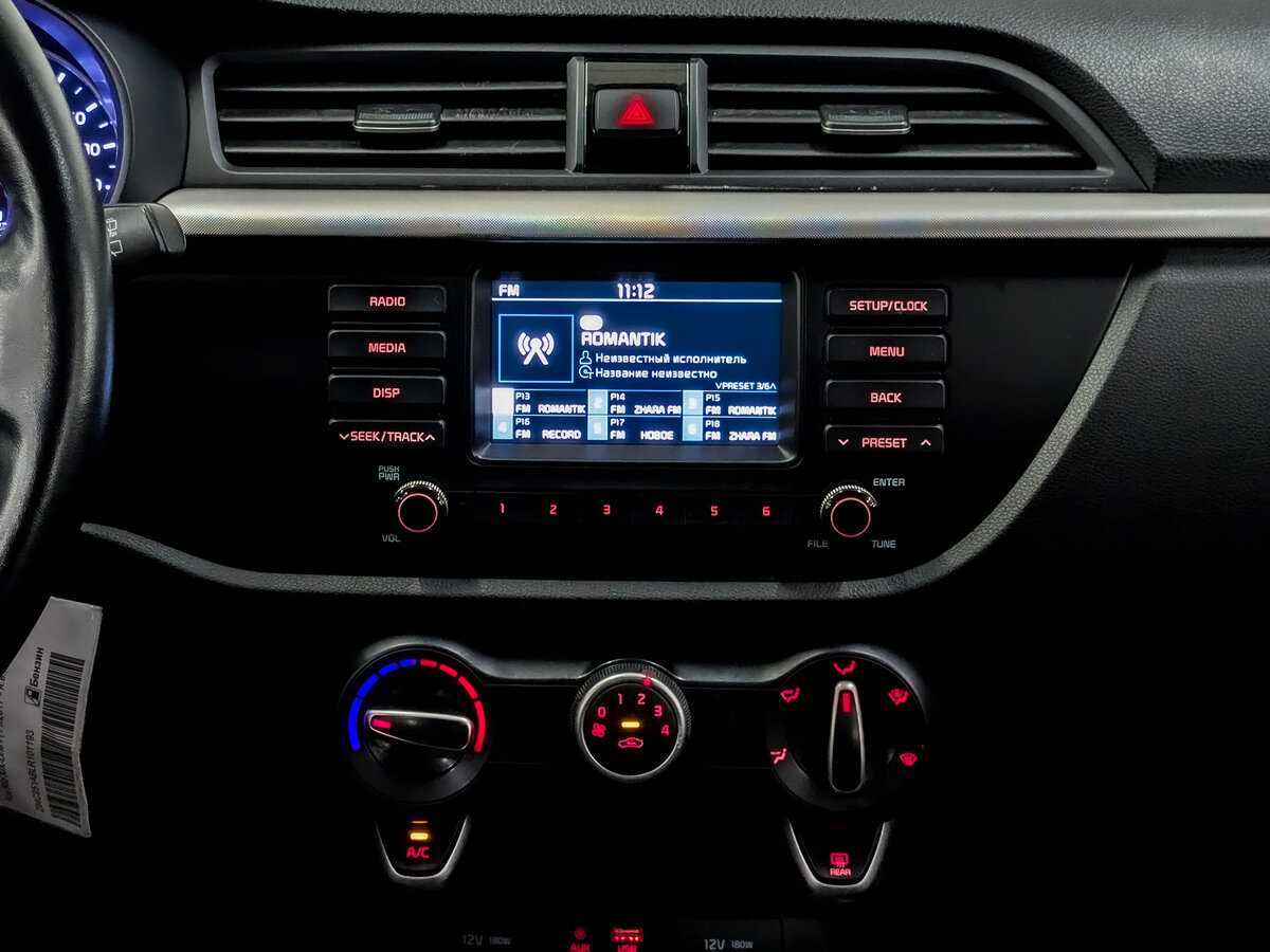 Kia Rio б/у, 2020, Автоматическая. Фото: #13