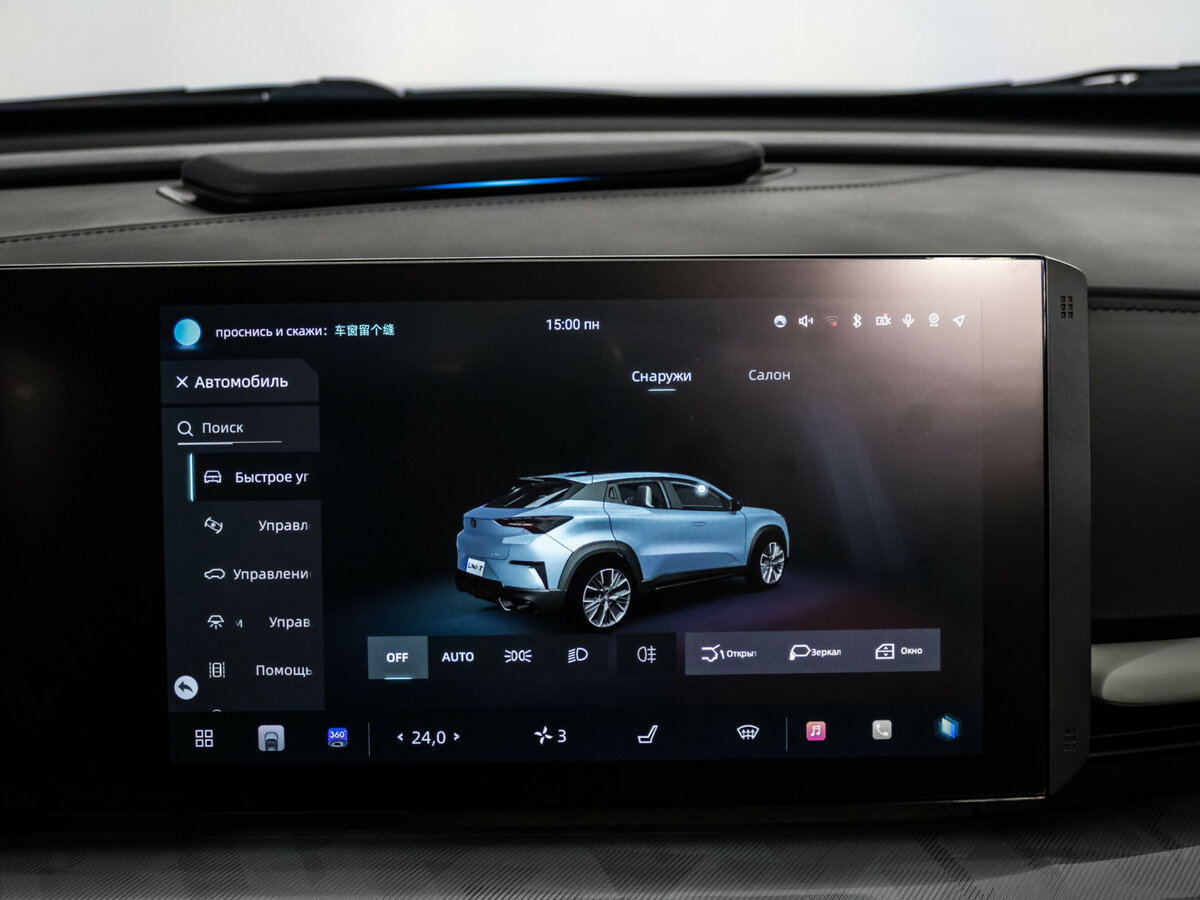 Changan UNI-T б/у, 2023, Роботизированная. Фото: #15