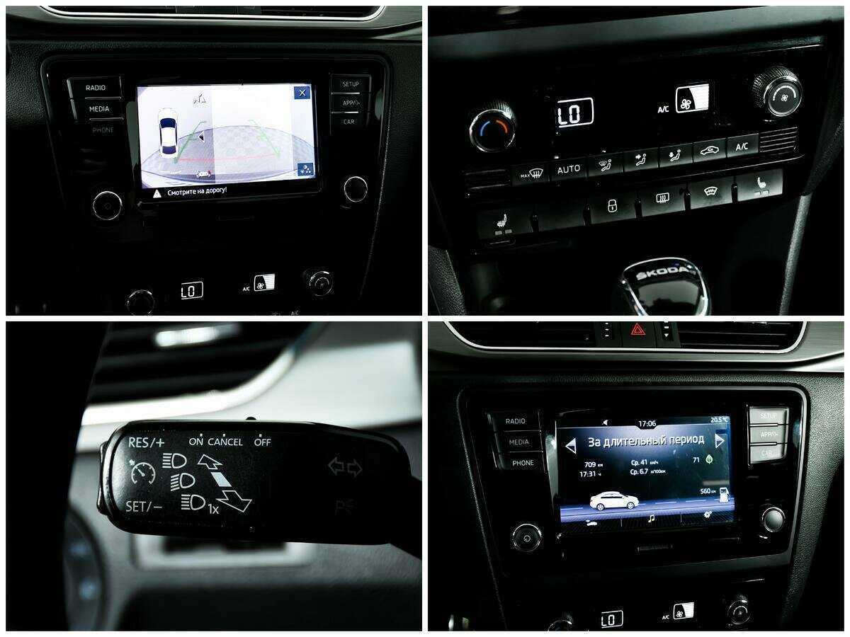 Skoda Rapid б/у, 2018, Роботизированная. Фото: #14