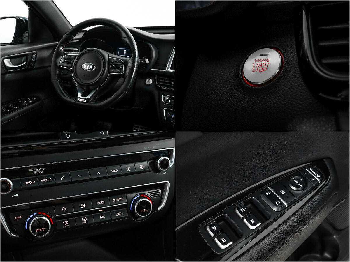 Kia Optima б/у, 2017, Автоматическая. Фото: #15