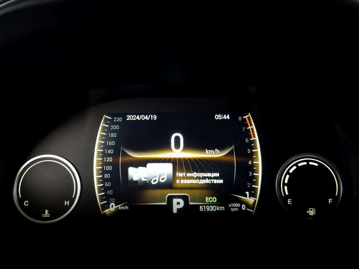 Chery Tiggo 4 б/у, 2020, Вариатор. Фото: #10