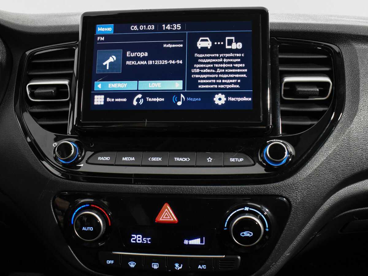 Hyundai Solaris б/у, 2020, Автоматическая. Фото: #15