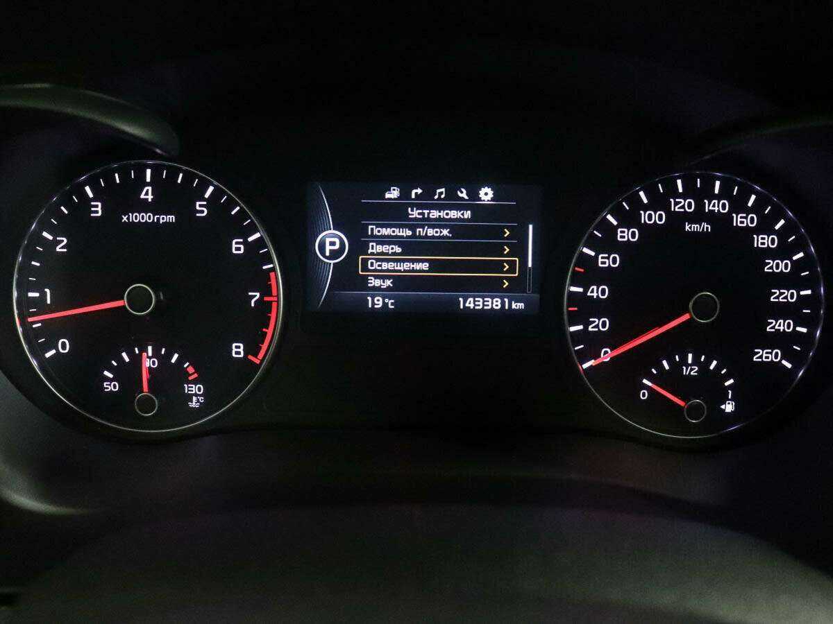 Kia Optima б/у, 2017, Автоматическая. Фото: #9