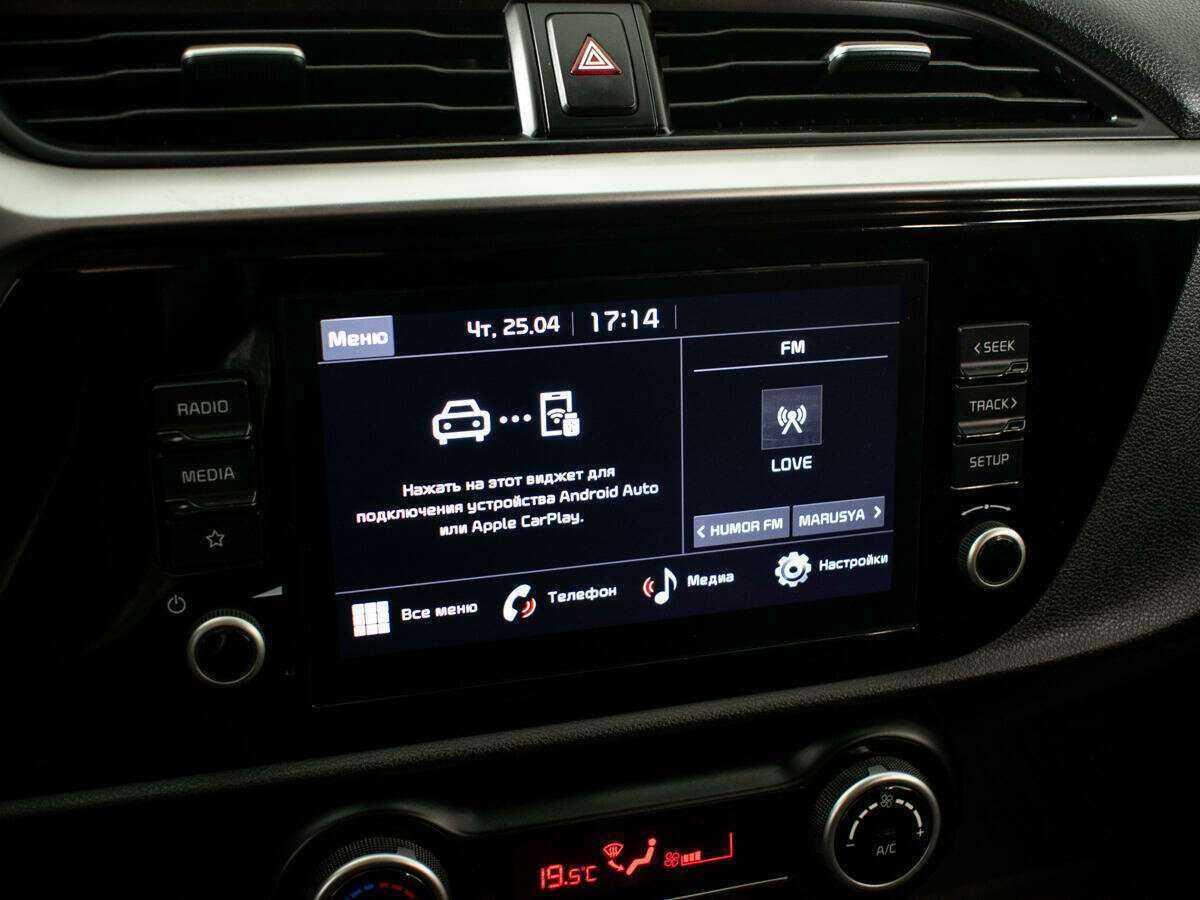 Kia Rio б/у, 2021, Автоматическая. Фото: #11