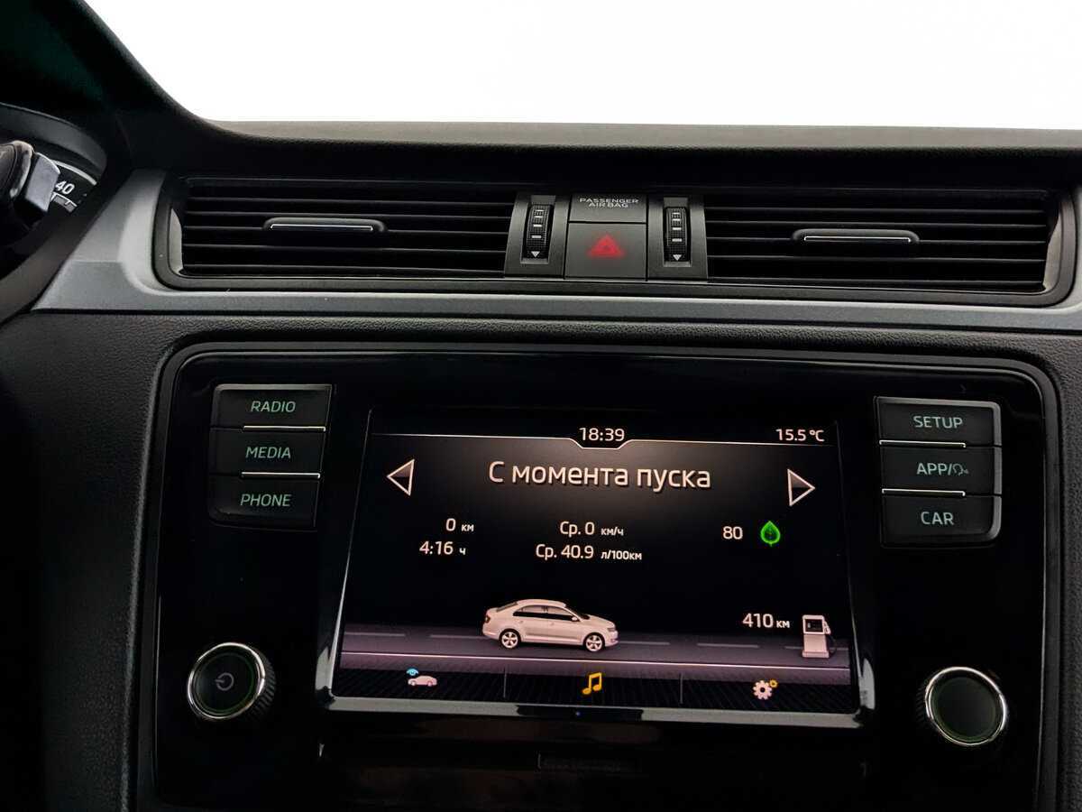 Skoda Rapid б/у, 2019, Механическая. Фото: #14