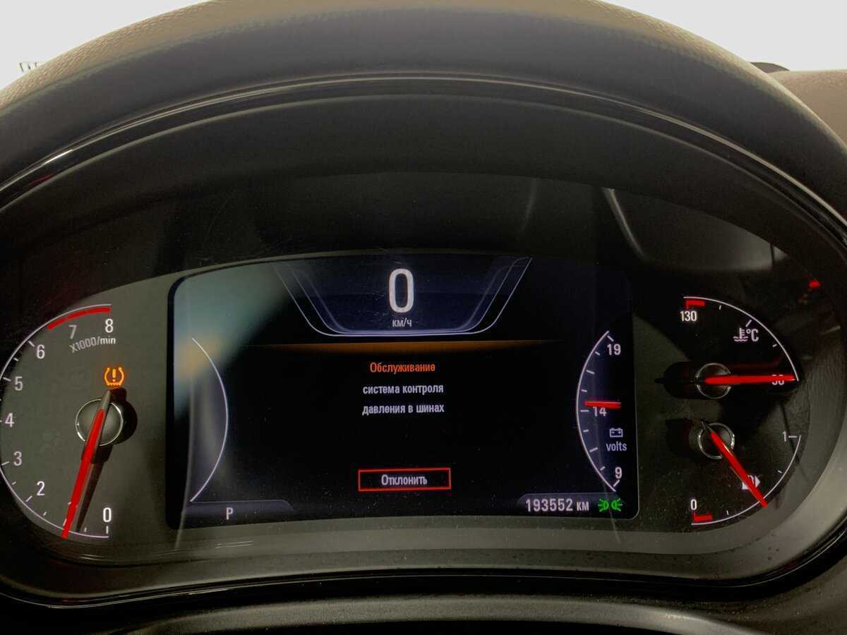 Opel Insignia б/у, 2014, Автоматическая. Фото: #13