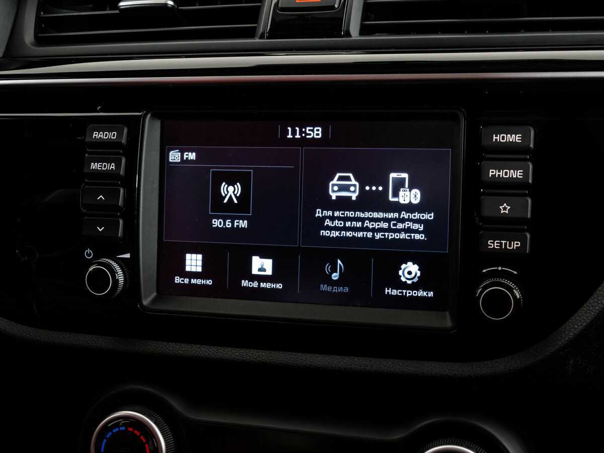 Kia Rio б/у, 2018, Автоматическая. Фото: #11