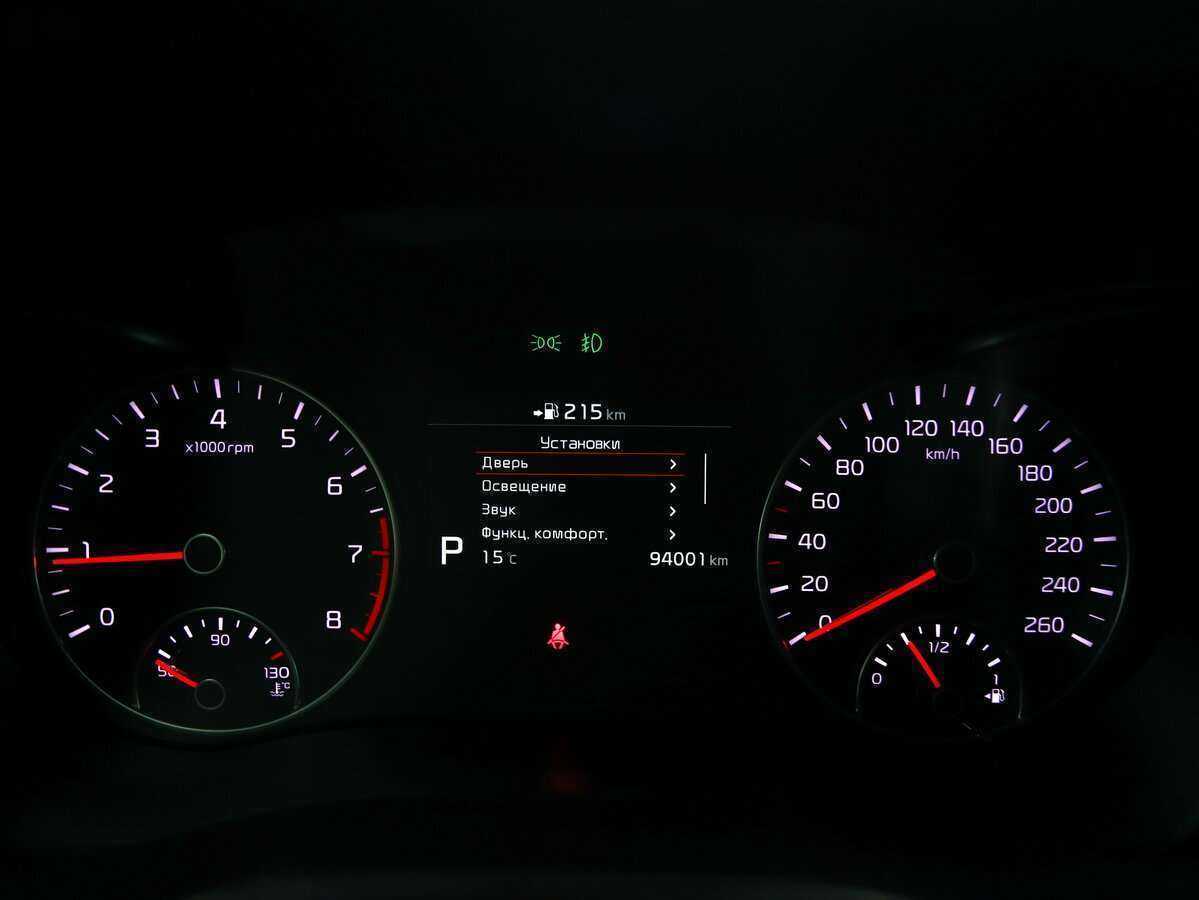 Kia Optima б/у, 2018, Автоматическая. Фото: #12