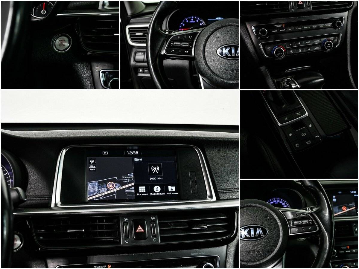 Kia Optima б/у, 2019, Автоматическая. Фото: #17