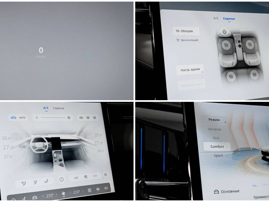 Geely Atlas б/у, 2023, Роботизированная. Фото: #21