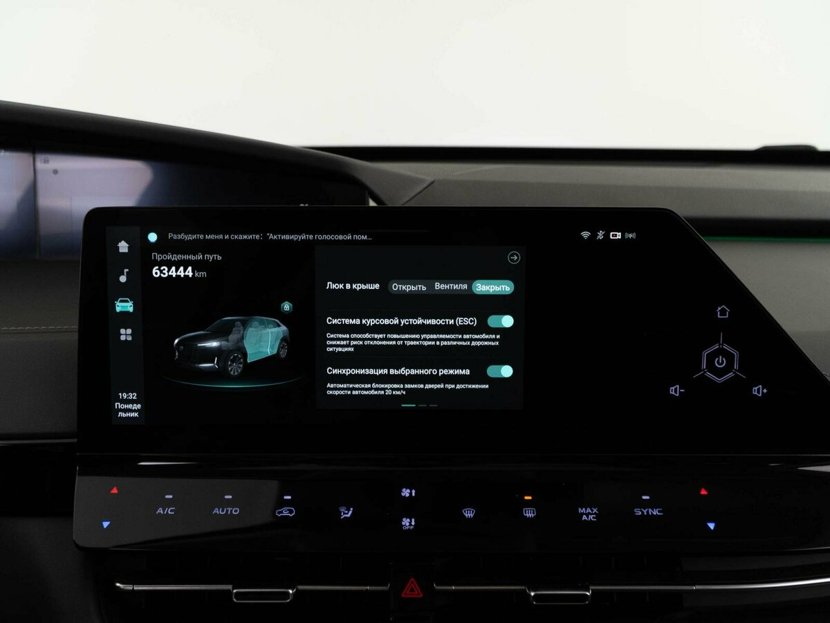 Changan UNI-K б/у, 2023, Автоматическая. Фото: #26