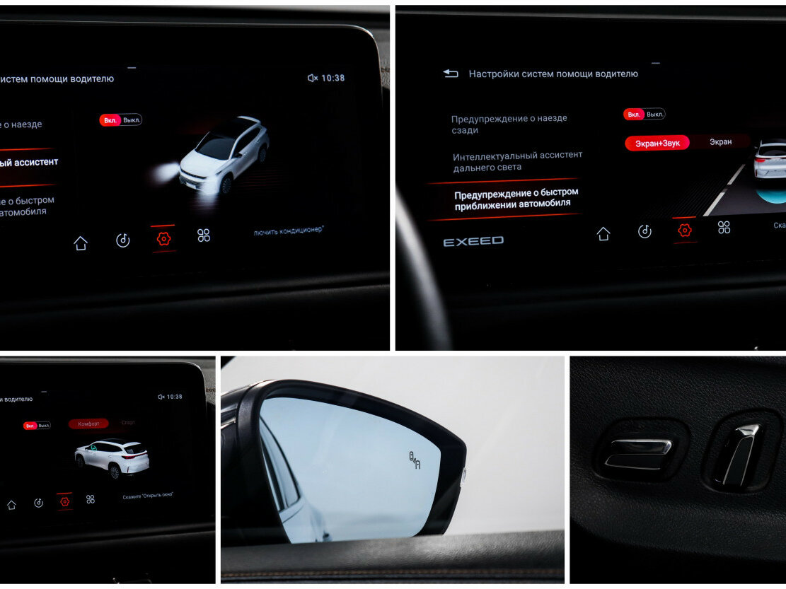 EXEED TXL б/у, 2023, Роботизированная. Фото: #15