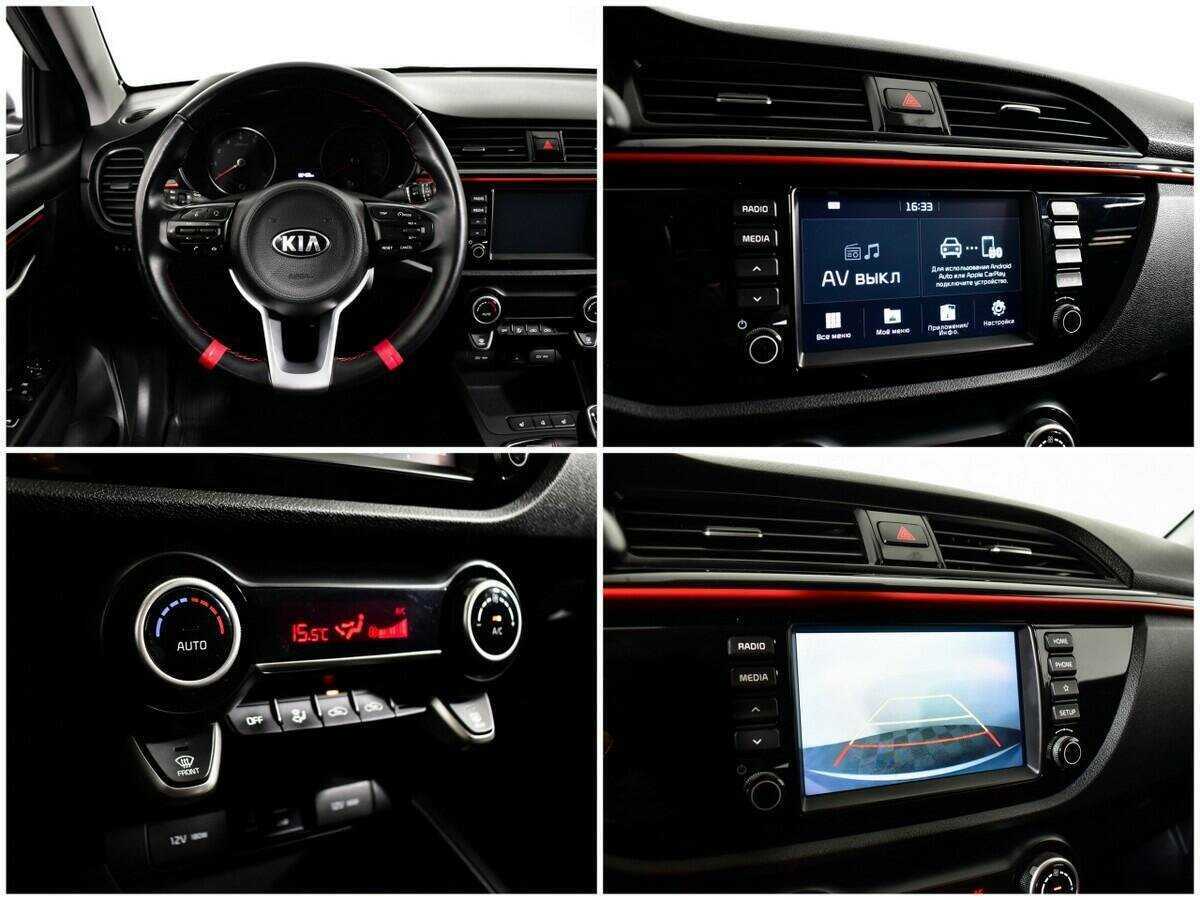 Kia Rio б/у, 2020, Механическая. Фото: #12