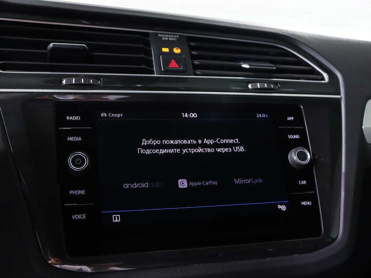 Volkswagen Tiguan б/у, 2020, Роботизированная. Фото: #12