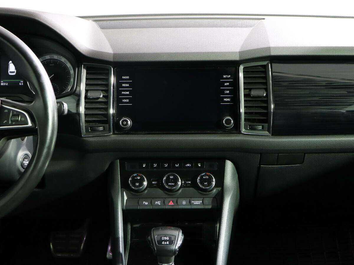 Skoda Kodiaq б/у, 2017, Роботизированная. Фото: #12