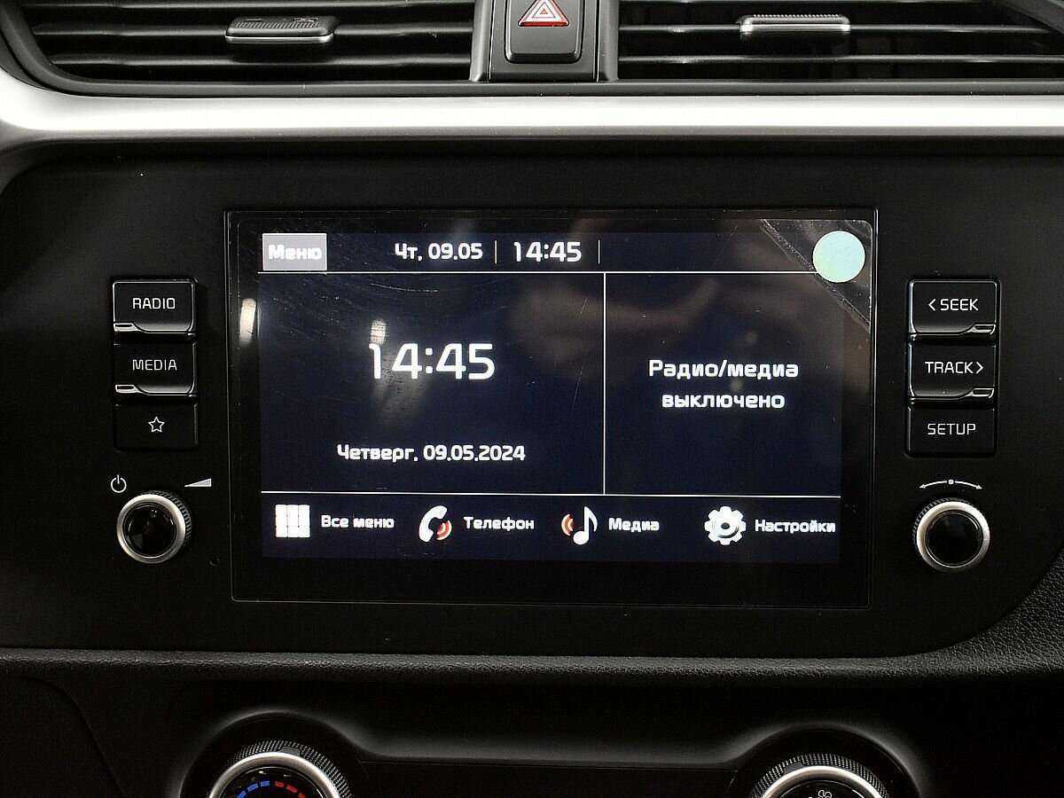 Kia Rio б/у, 2022, Автоматическая. Фото: #13