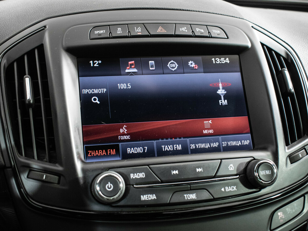 Opel Insignia б/у, 2014, Автоматическая. Фото: #12