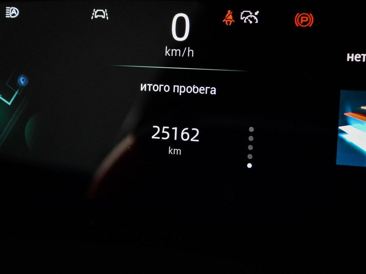 Changan UNI-K б/у, 2023, Автоматическая. Фото: #10