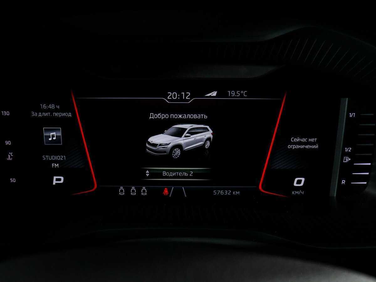 Skoda Kodiaq б/у, 2019, Роботизированная. Фото: #7