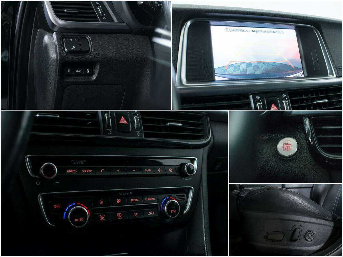 Kia Optima б/у, 2017, Автоматическая. Фото: #13