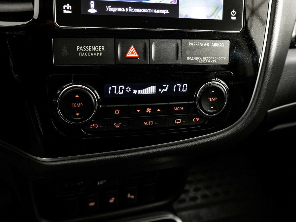 Mitsubishi Outlander б/у, 2018, Автоматическая. Фото: #9