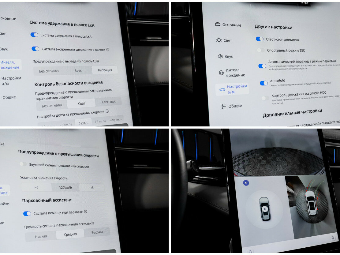 Geely Atlas б/у, 2023, Роботизированная. Фото: #20