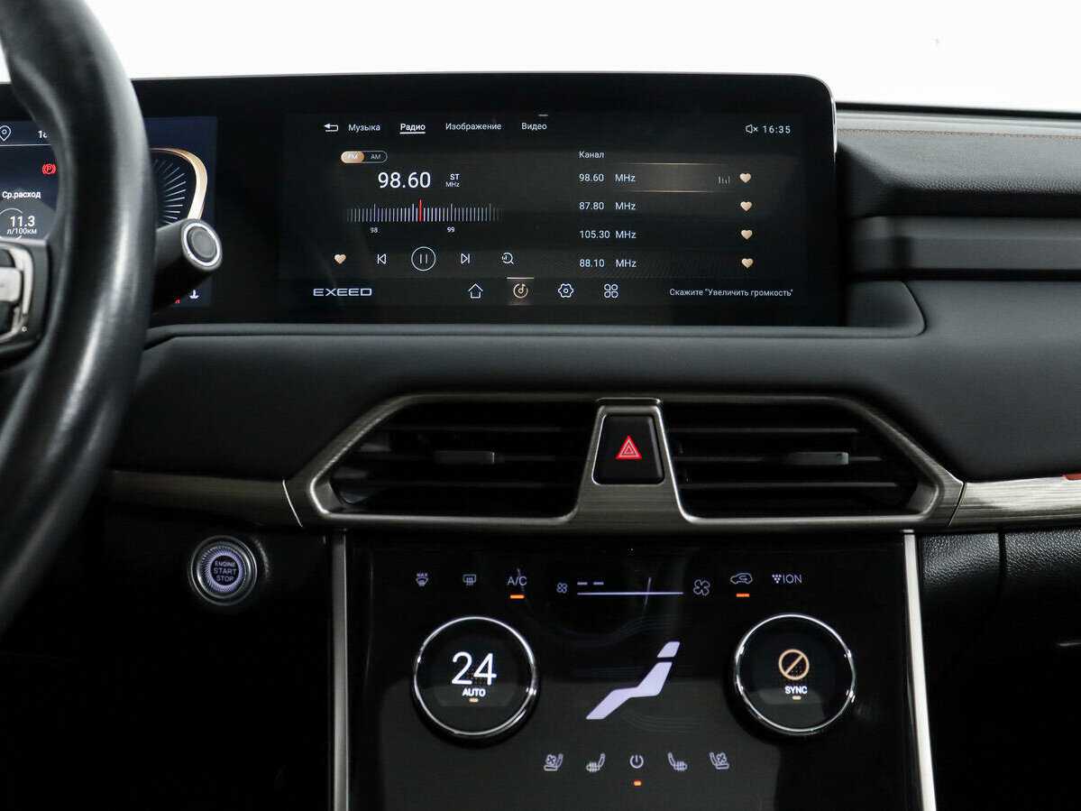 EXEED TXL б/у, 2022, Роботизированная. Фото: #15