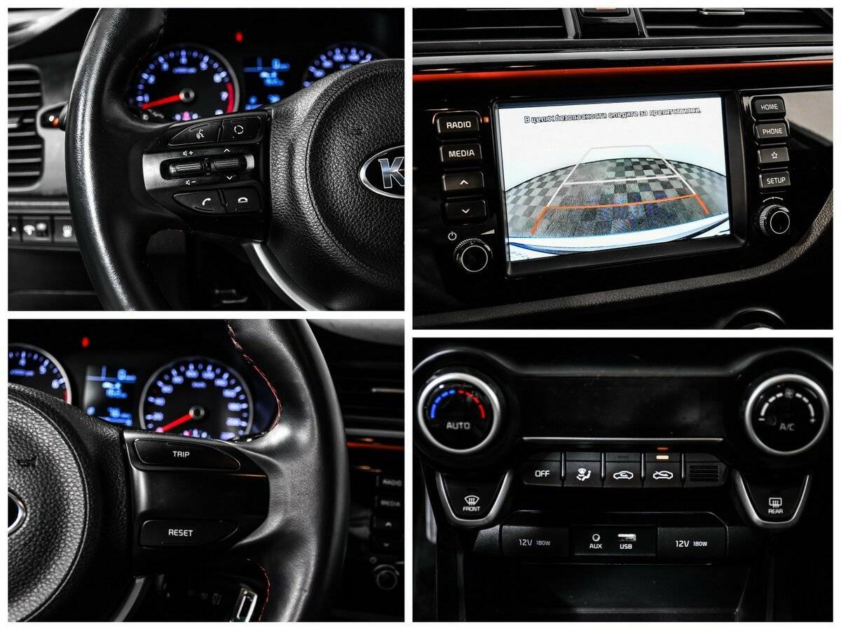 Kia Rio б/у, 2020, Механическая. Фото: #14