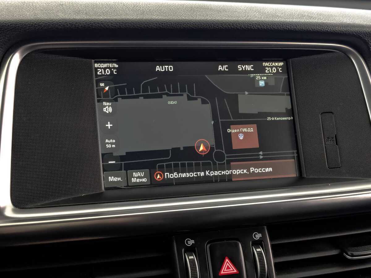 Kia Optima б/у, 2018, Автоматическая. Фото: #25